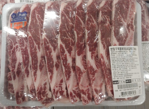 코스트코 추천상품 LA 꽃갈비 세트