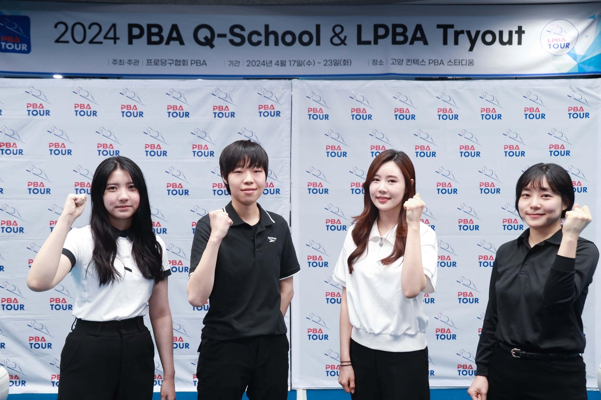 2024 LPBA 트라이아웃 이선영 등 합격 선수 단체사진