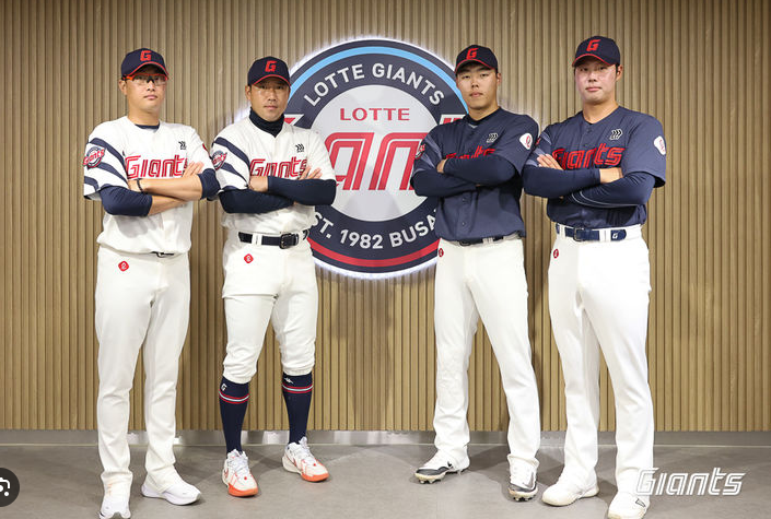 2025년 롯데자이언츠 어린이날 체험 프로그램