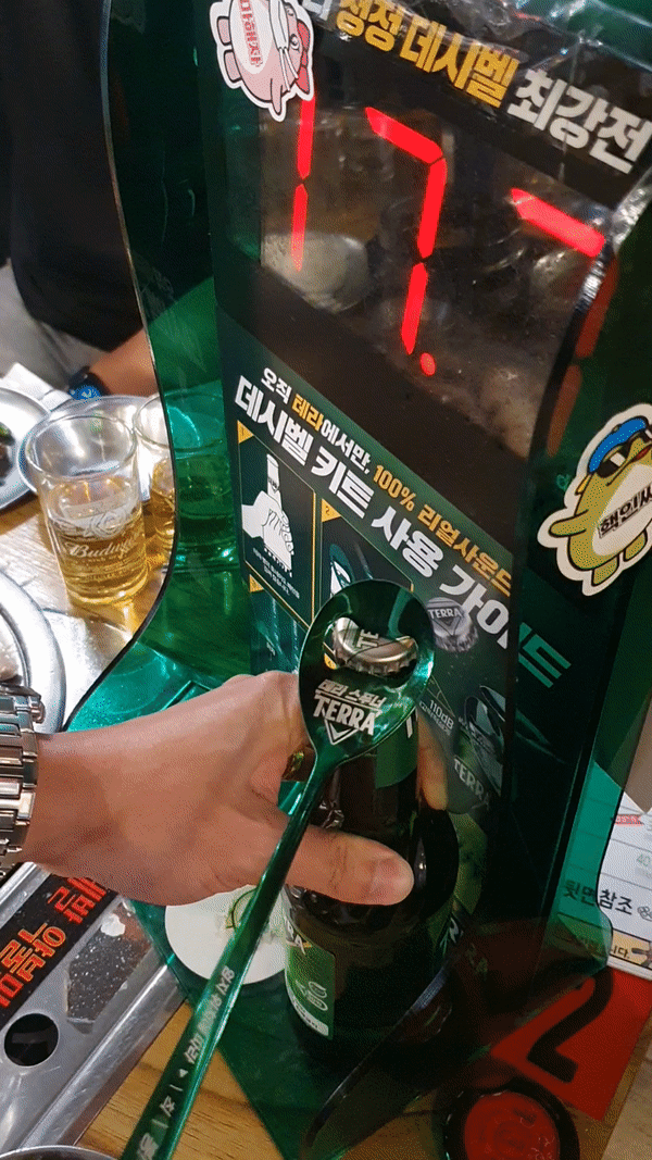 강남 갈매기 & 삼겹살