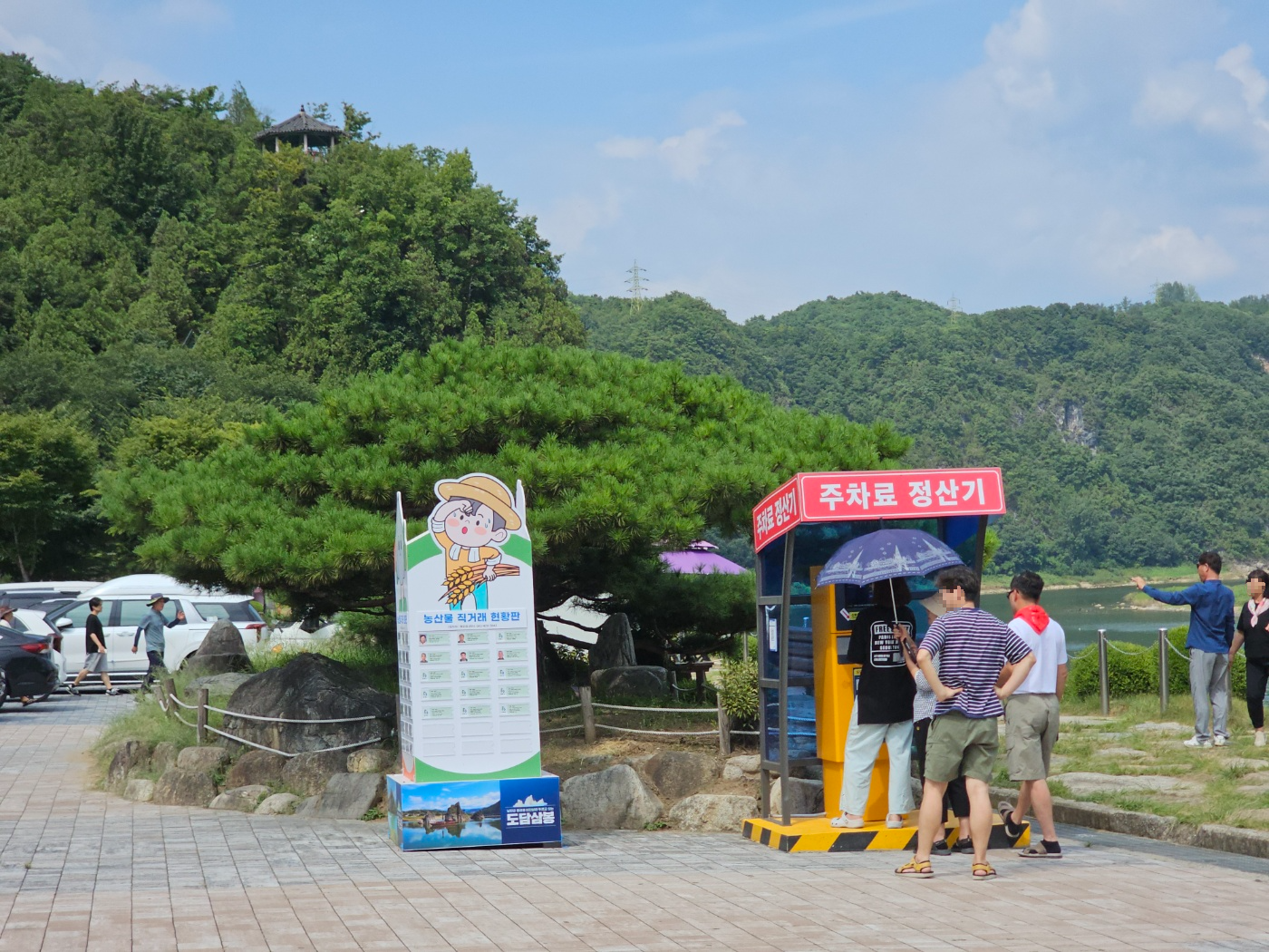 8월 1박2일 단양여행기 [2 : 도담삼봉] - Trip to Danyang [Part 2: Dodam Sambong]