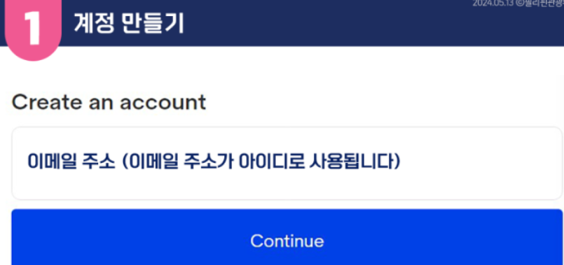 필리핀-e트레블