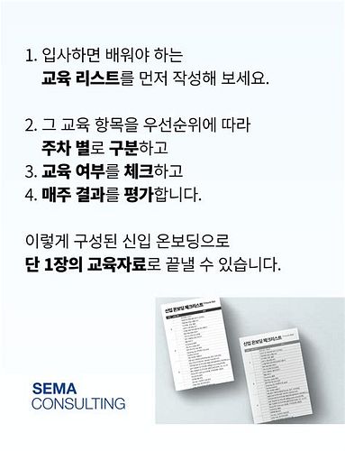 병원 경영 컨설팅