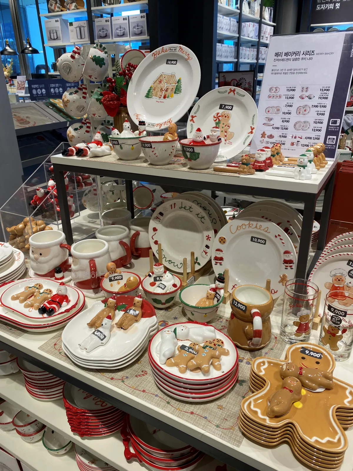 모던하우스-방학점-생활용품-크리스마스-소품-구경-주말방문후기-(미아사거리점과-비교)