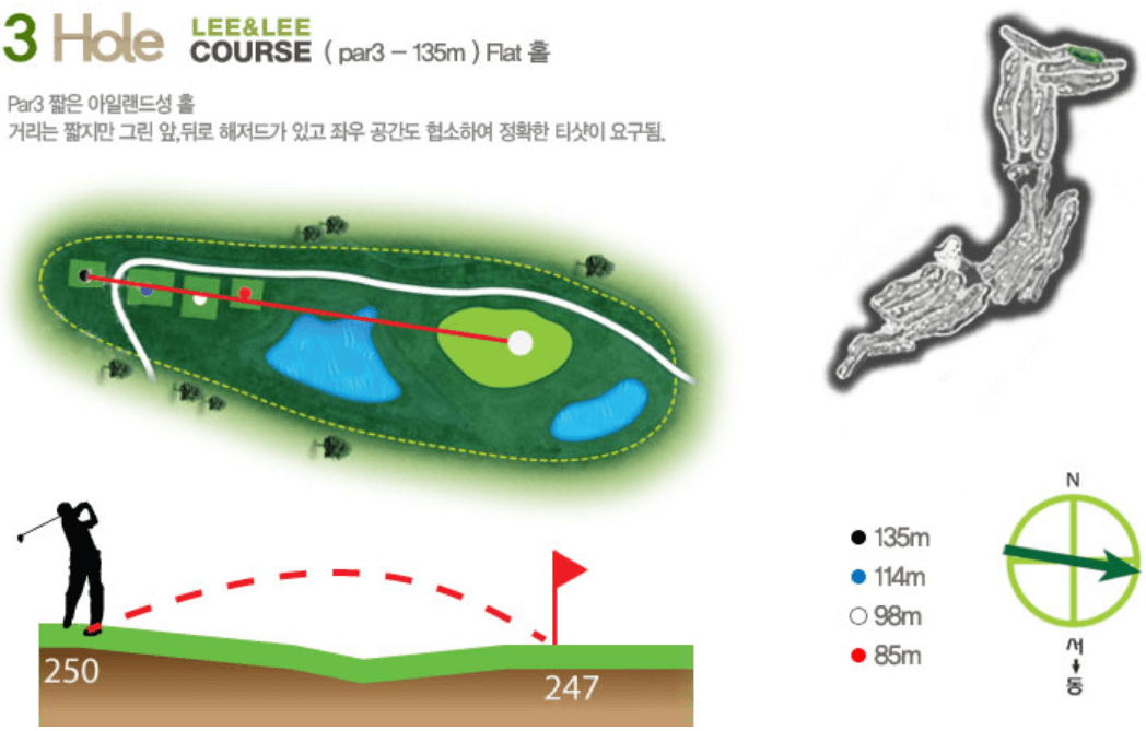 리앤리 컨트리클럽 스카이코스 3