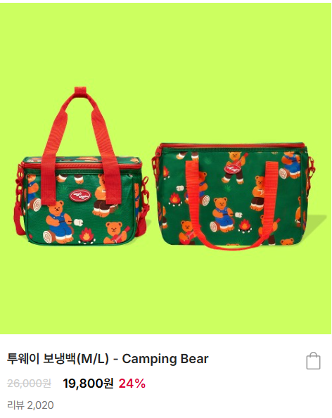 위글위글 캠핑베어 보냉백 구매하기