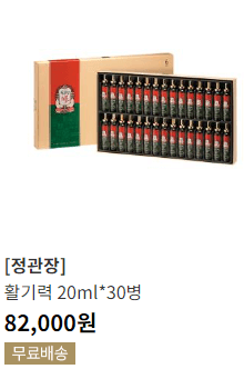 인기6위
