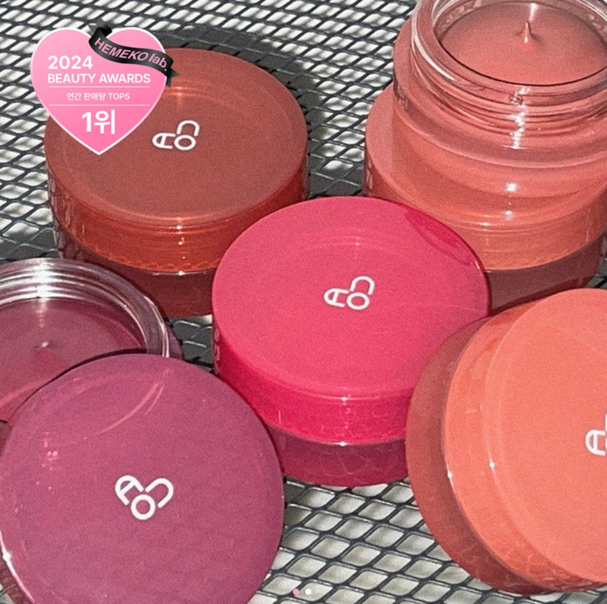 에이오유 포슬밤이란?