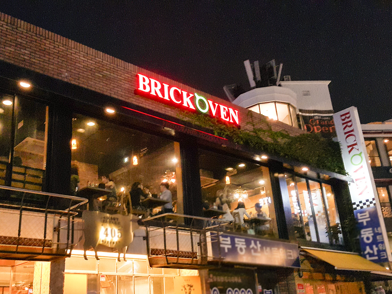 홍대, 을지로, 강남 맛집 : 풍자 또간집 9곳