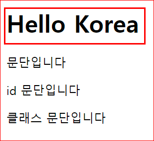 변경된 텍스트콘텐츠