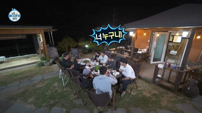 나혼산-평창