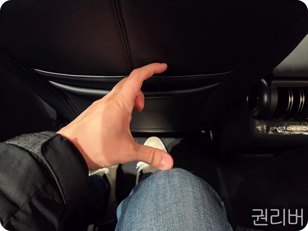 아토3-2열-무릎-공간