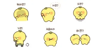 한국 지역별 사투리 특징 한눈에 보는 총정리_2