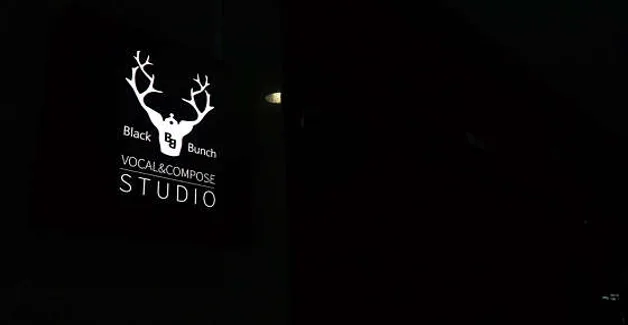 블랙번치 보컬스튜디오