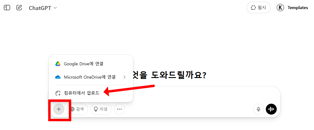 지브리 사진 변환