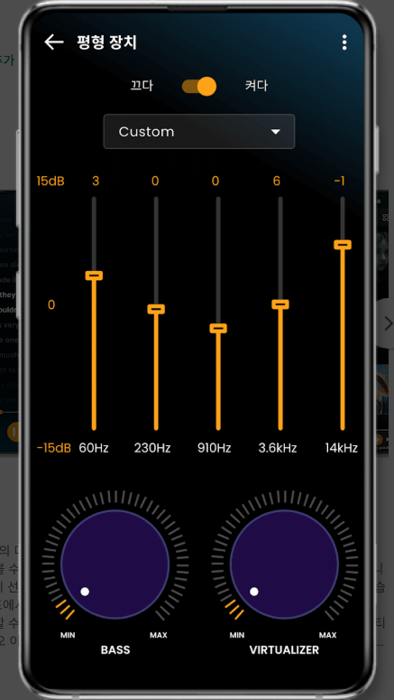 무료 음악 플레이어, 추천 MP3 플레이어 앱