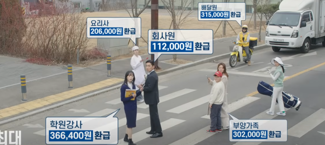 종합소득세 원클릭 환급