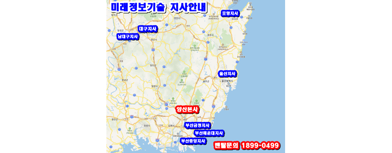 울산 울주군 프린터 수리