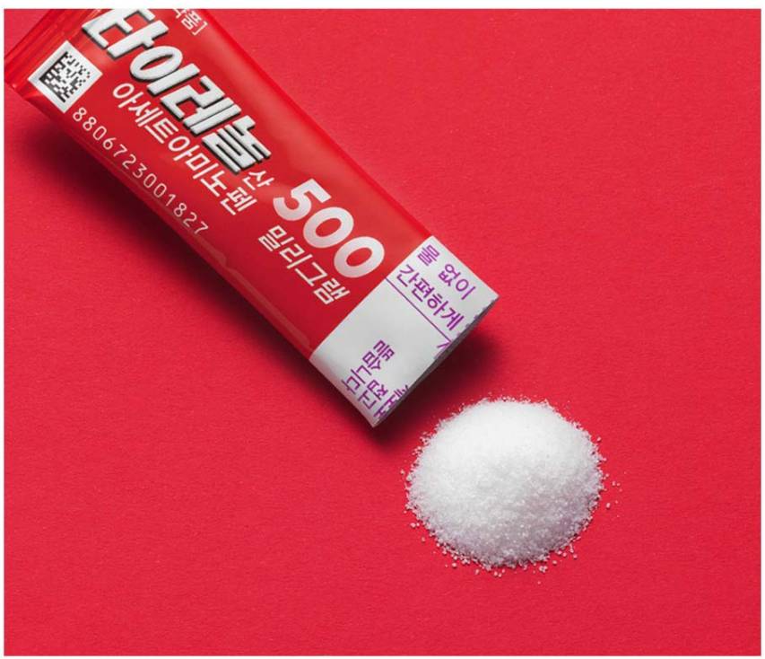 타이레놀산500mg