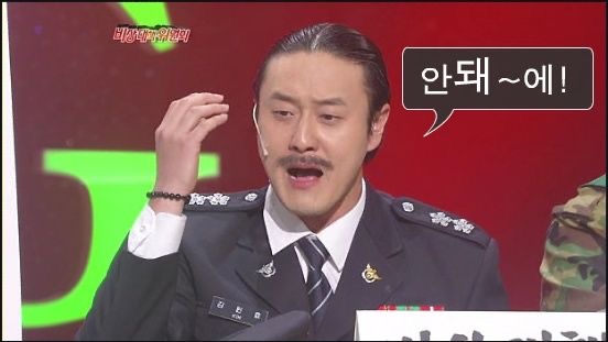 개그맨 김원효