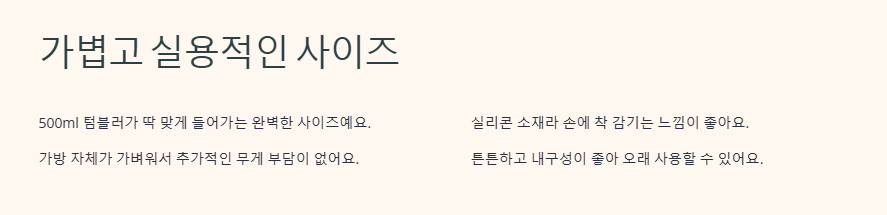 에코하임실리콘백