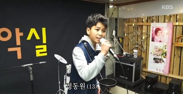 정동원 아버지 교도소 수감 사유 / 20억대 한강뷰 집 구매 재산