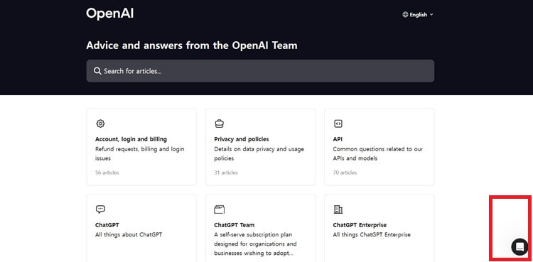 ChatGPT 고객센터 문의 방법을 안내하는 화면