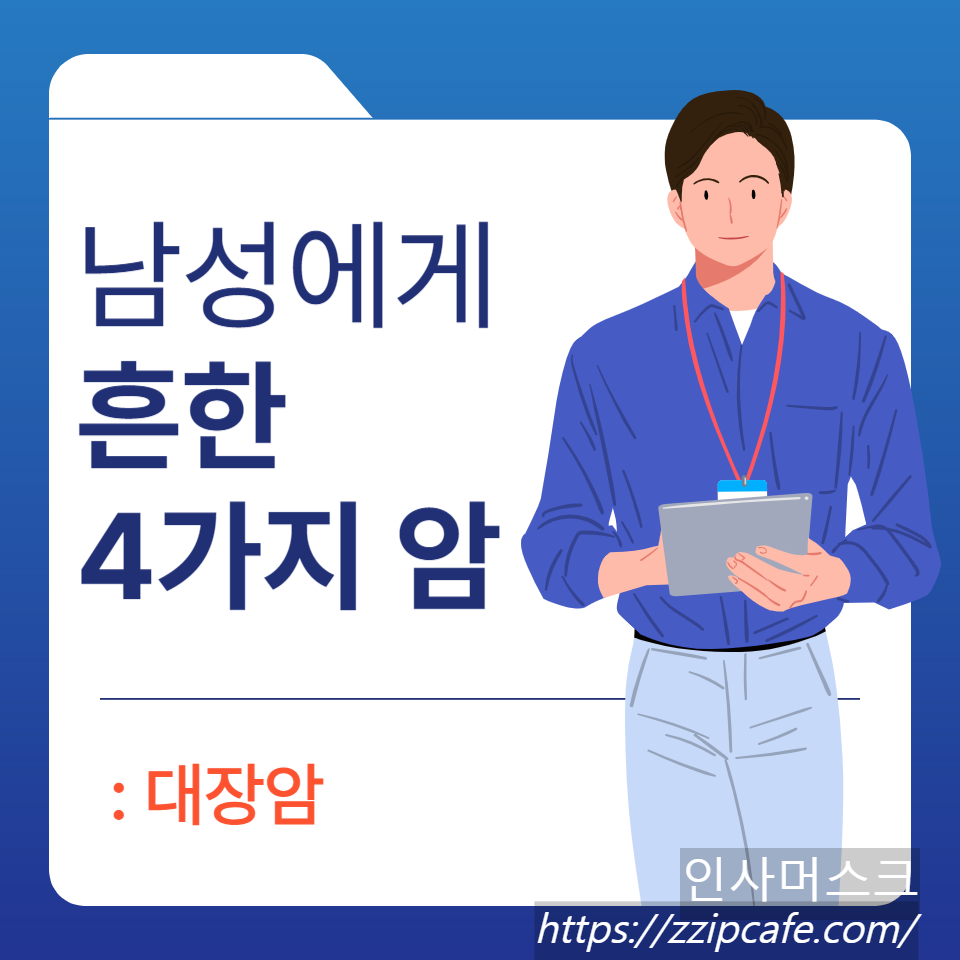 암