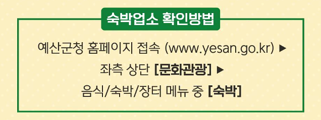 예산 맥주축제