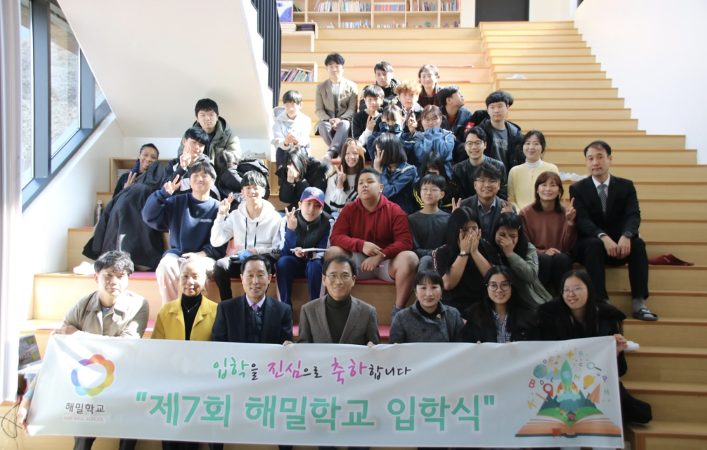 가수-인순이-대안학교