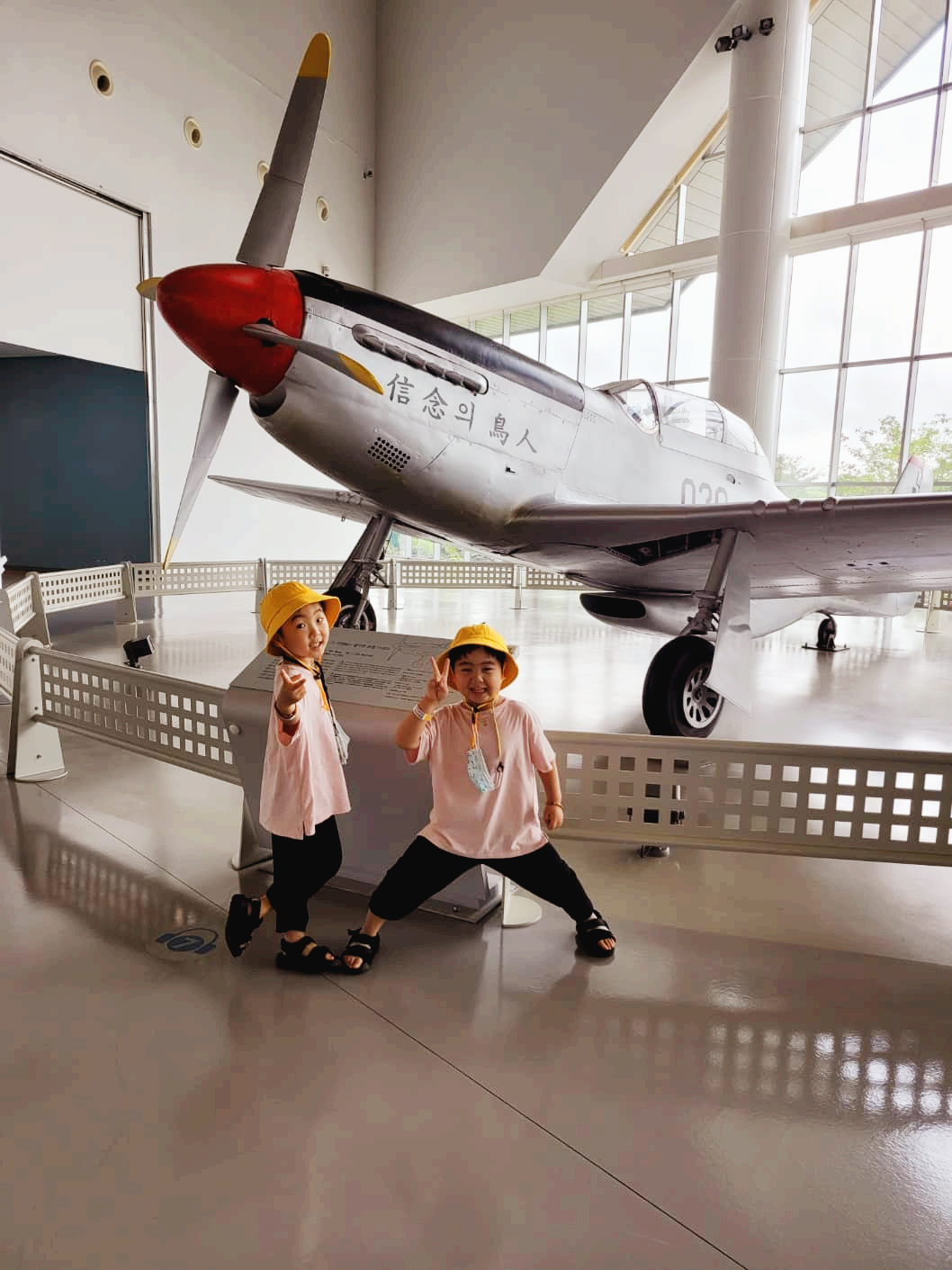 항공우주 박물관