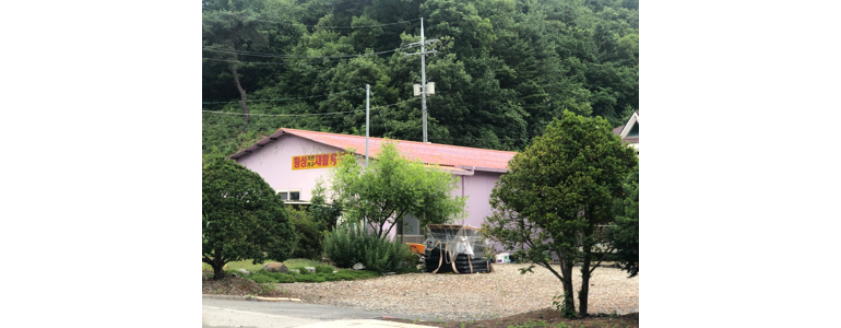 횡성군 중고가전