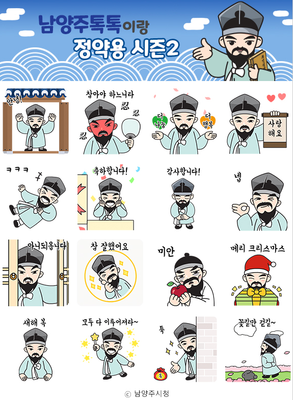 카카오톡 무료 이모티콘