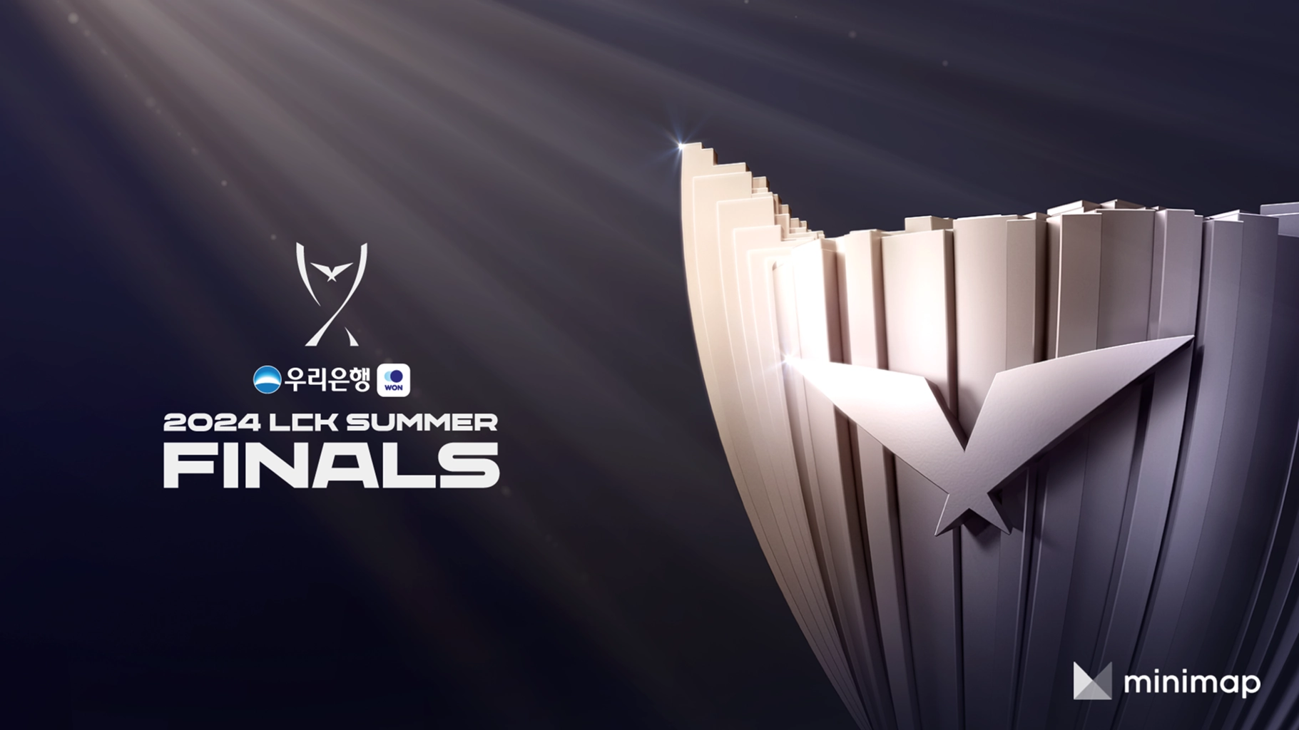 2024 LCK 서머 플레이오프