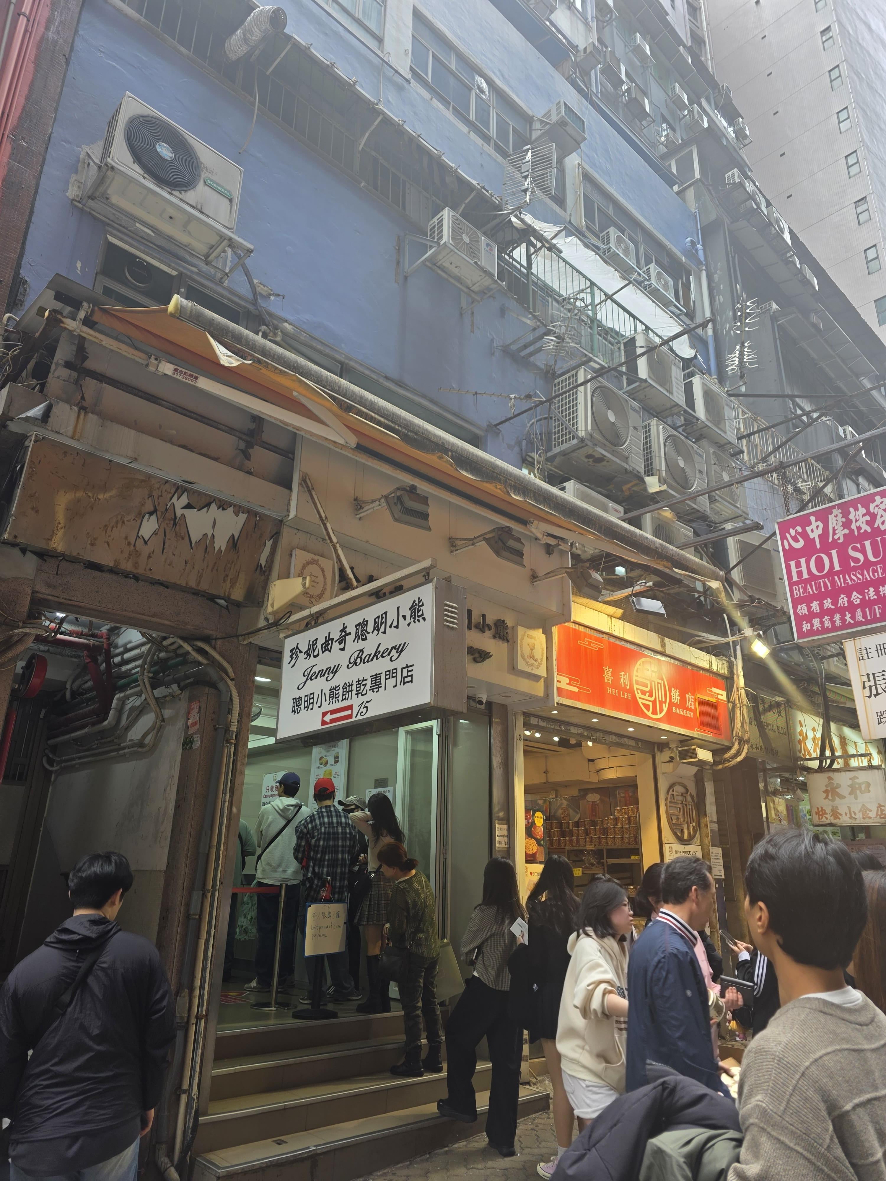 홍콩 쇼핑 리스트 추천