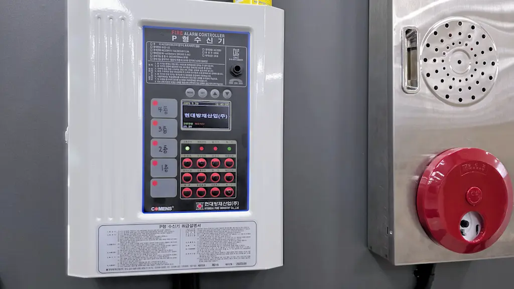 소방 안전관리자 3급 자격증23