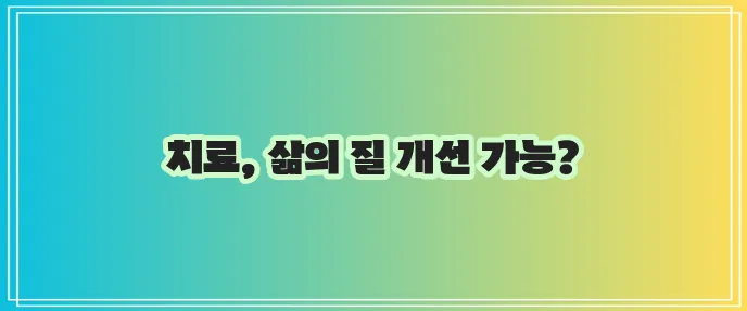 자궁선근증 이제 걱정 마세요!