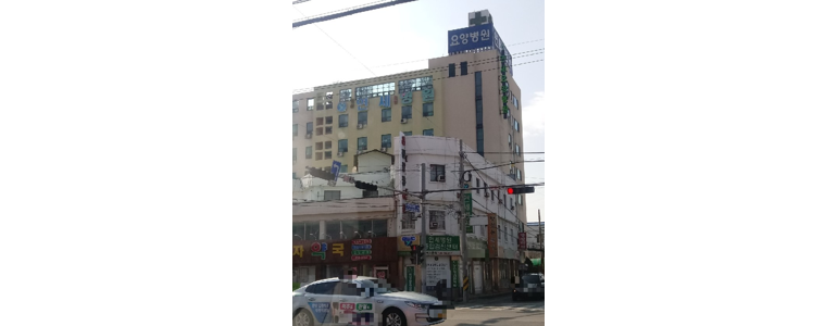 익산시 요양병원