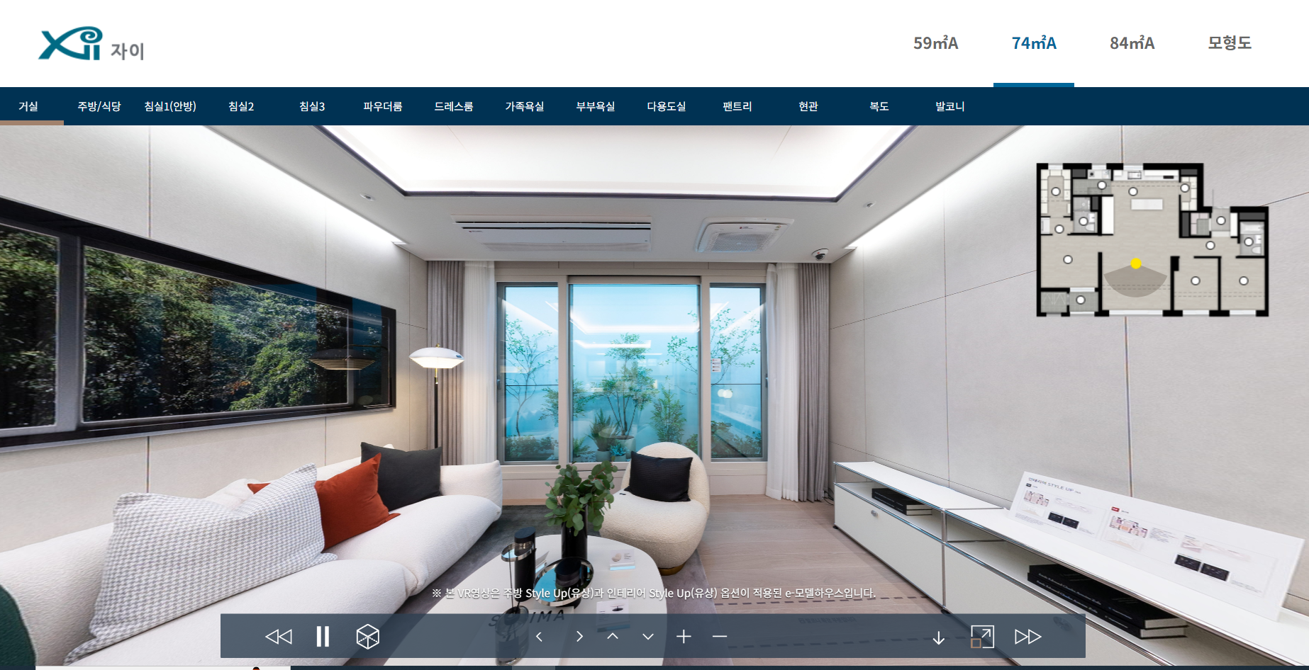 프레스티어자이 모델하우스 74m2 거실