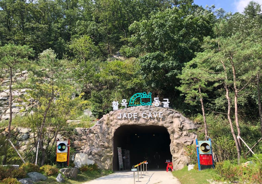 충주 가볼만한곳 베스트10