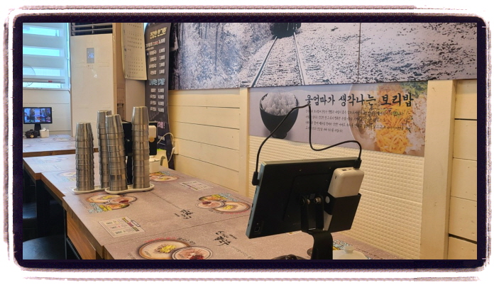 오늘N 식큐멘터리 서리태콩국수 위치