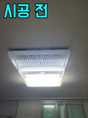 전등 교체 LED 색온도 루멘 눈편한 조명 선택 가이드_11