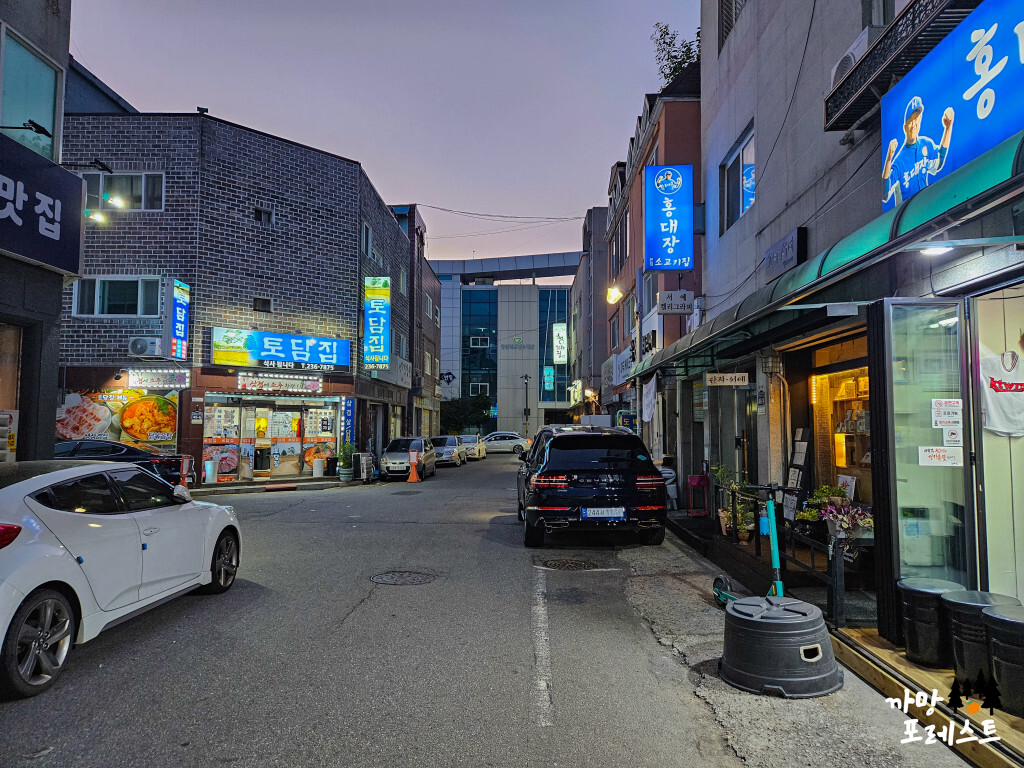 홍대장 소고기집 위치