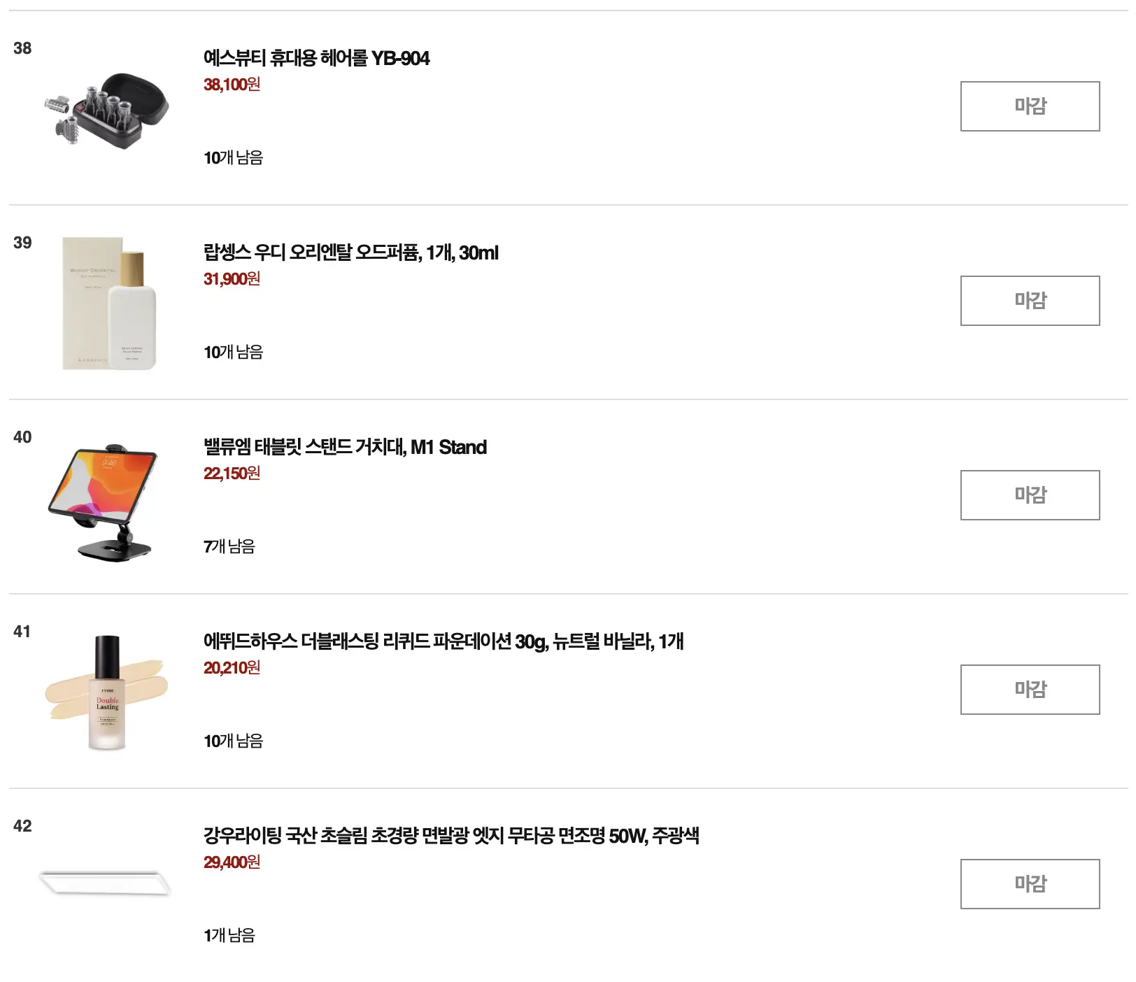 2024년 8월 13일 쿠팡체험단 상품 리스트