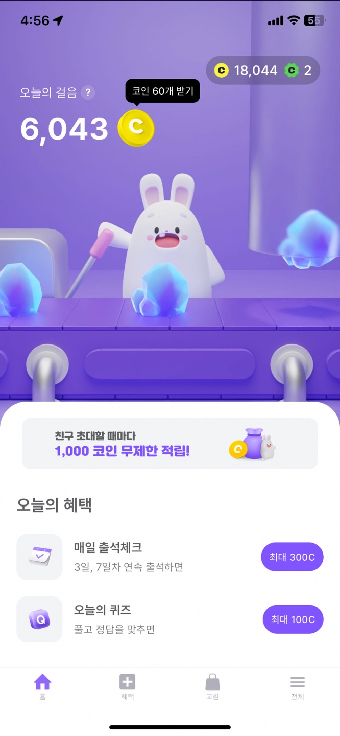 비트버니