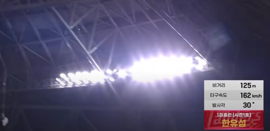 2025 프로야구 키움 vs SSG