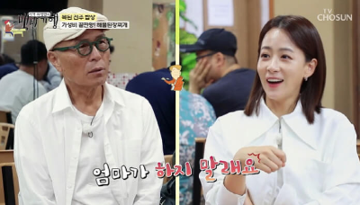 백반기행 류현경3