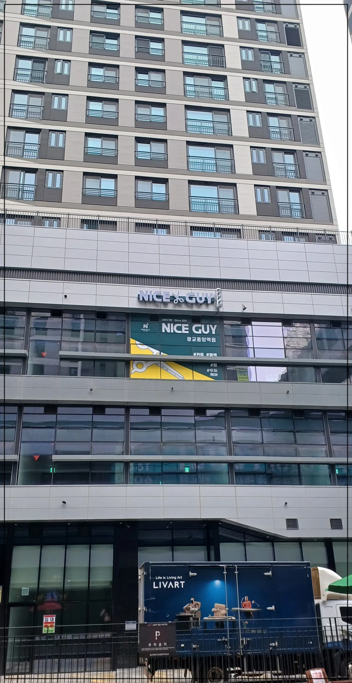 힐스테이트광교중앙역퍼스트-실제사진