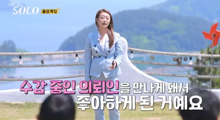 수감중인 의뢰인과 결혼