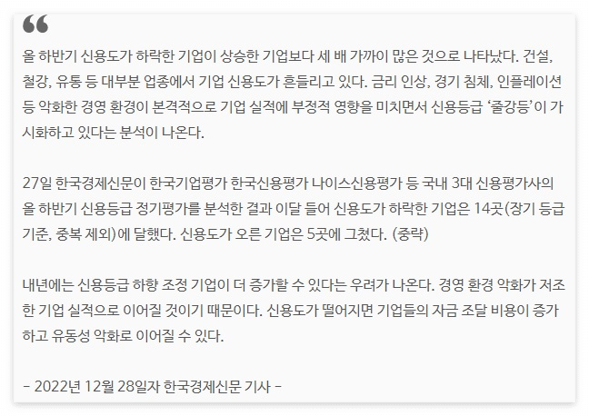 무디스3